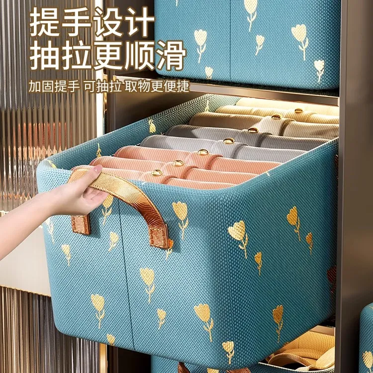 【达人专享】郁金香烫金衣柜收纳筐整理盒衣服收纳家用折叠储物箱