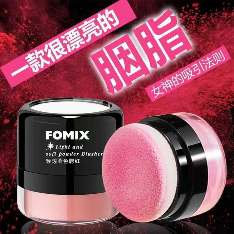 高级感腮红轻透防水防汗不脱妆懒人蘑菇头腮红高光修容蜜桃胭脂粉