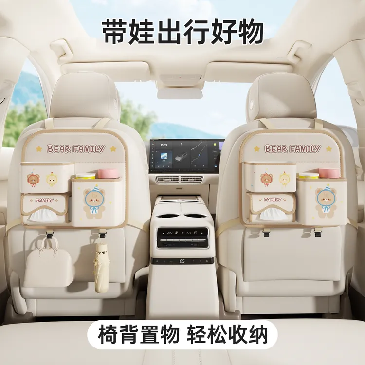 汽车座椅后背收纳袋多功能后排椅背挂式车载储物垃圾桶置物架挂袋