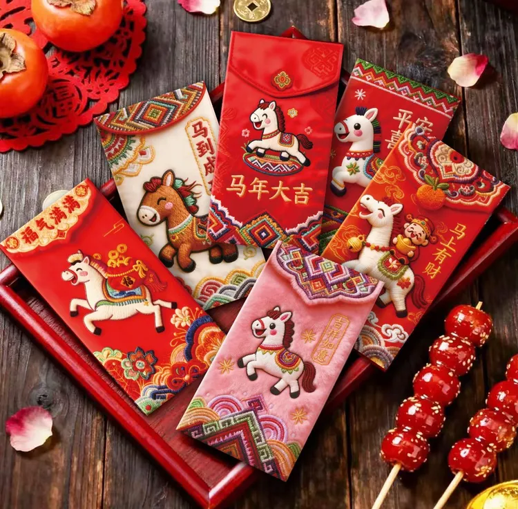 5D立体刺绣风格马年创意红包中式创意利是封马年新年压岁红包xx