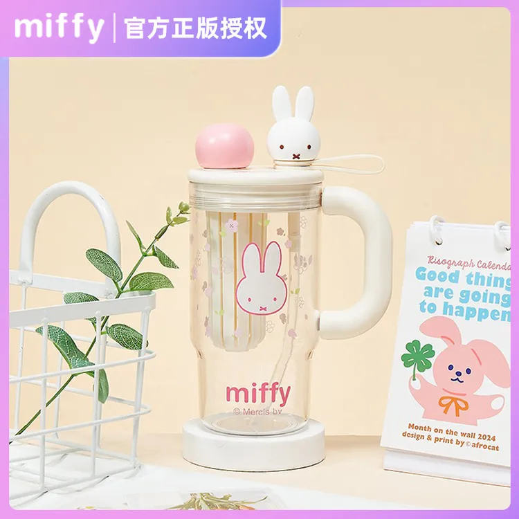 Miffy吸管水杯女2025新款高颜值卡通冰霸杯大容量tritan材质杯子