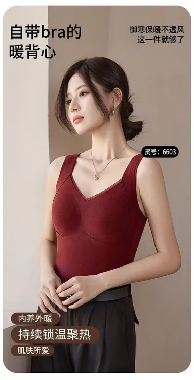 6603女士杯罩一体吊带美背