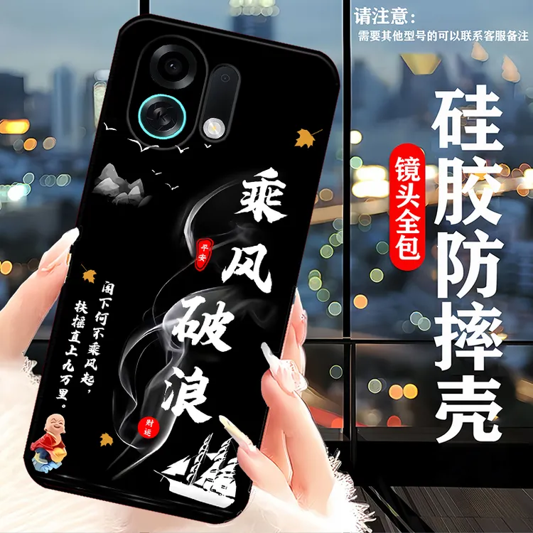 适用OPPOK13Turbo手机壳PLM110女新款防摔男软壳硅胶高颜值保护套