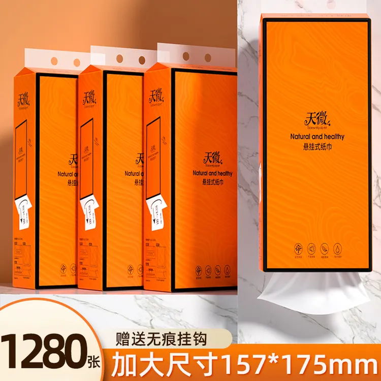 洗脸巾原生浆157*1756包手帕纸棉柔巾250抽普通抽纸