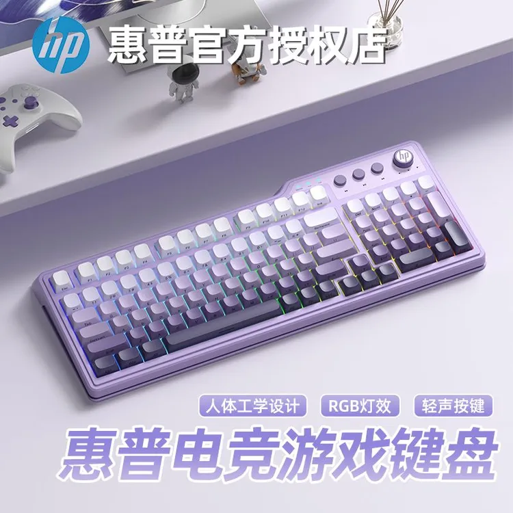 HP/惠普K360有线键盘高颜值RGB电竞游戏办公台式电脑笔记本通用