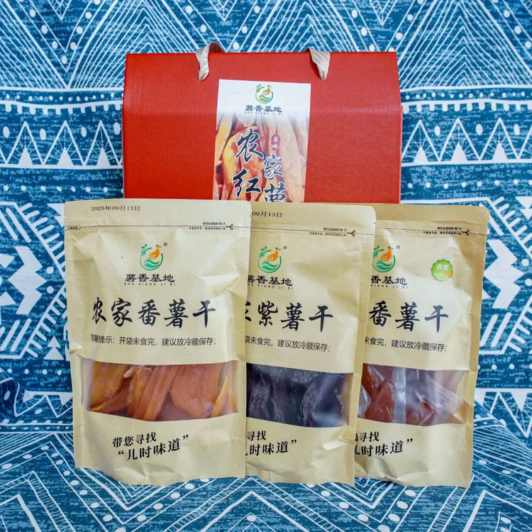 【组合装】农家原味红薯干软糯紫薯干干新货精选浓郁地瓜干倒蒸手工