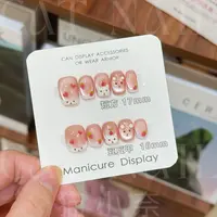 " 草莓熊“ 手工穿戴甲 定制美甲贴片10片装可爱美甲贴片ins半手工