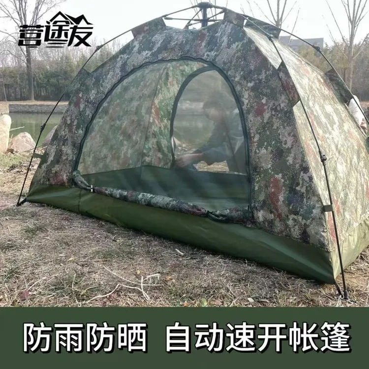 营途友迷彩帐篷全自动露营户外野营垂钓装备防晒防蚊便捷式可折叠