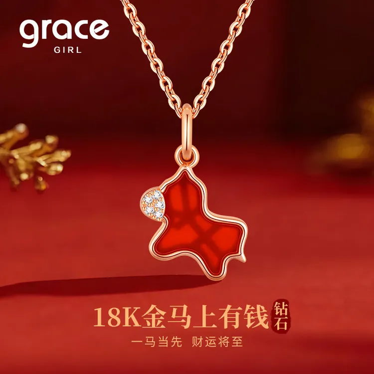 Grace Girl18K金马上有钱钻石锁骨项链女情人节生日礼物送女友