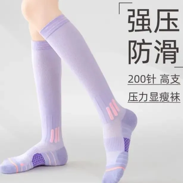 专业肌能压缩运动袜长筒滑雪袜瘦腿袜子女羽毛球袜跳绳跑步小腿袜