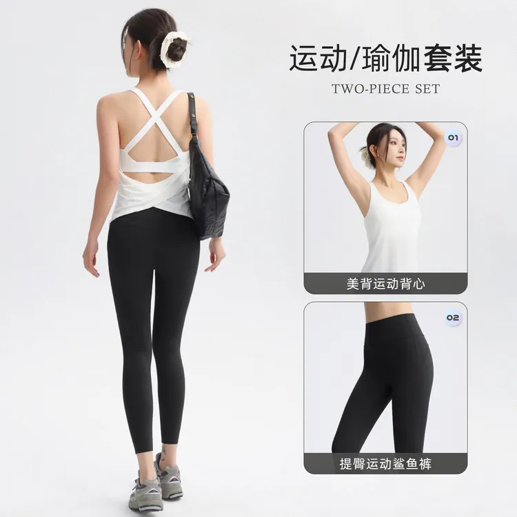 无袖健身服女瑜伽服跑步运动套装露背普拉提训练服带胸垫免穿内衣