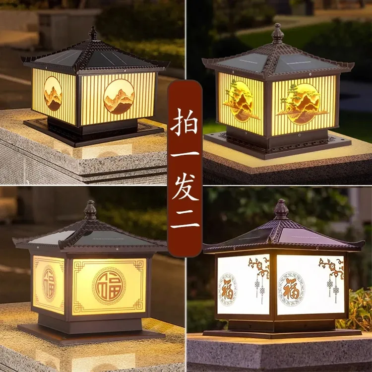 【买一送一】柱头灯户外庭院灯室外防水门柱灯网红院子软装用品