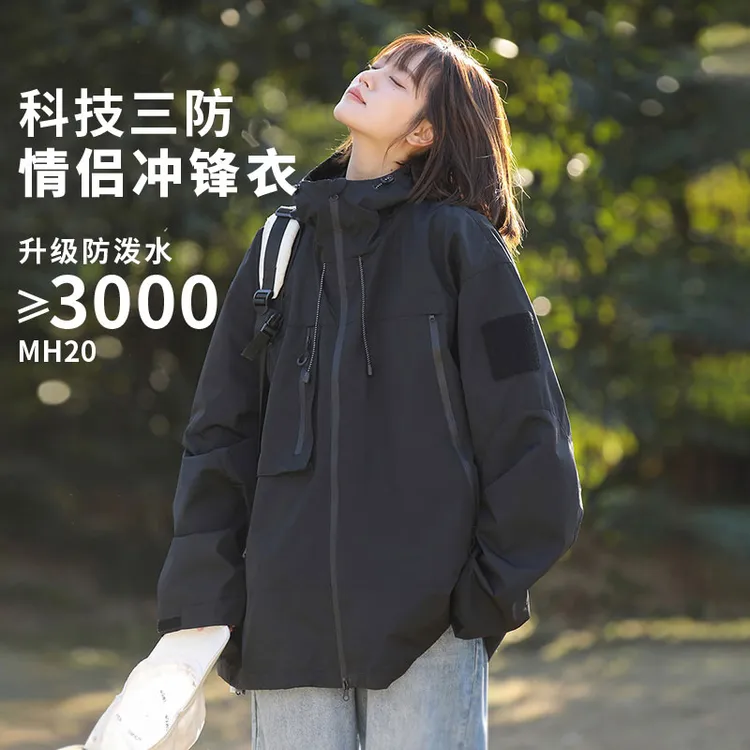 三防冲锋衣男女同款秋季美式工装连帽外套情侣户外登山服夹克上衣