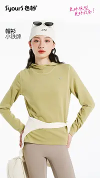 3035女士打底衫时尚百搭