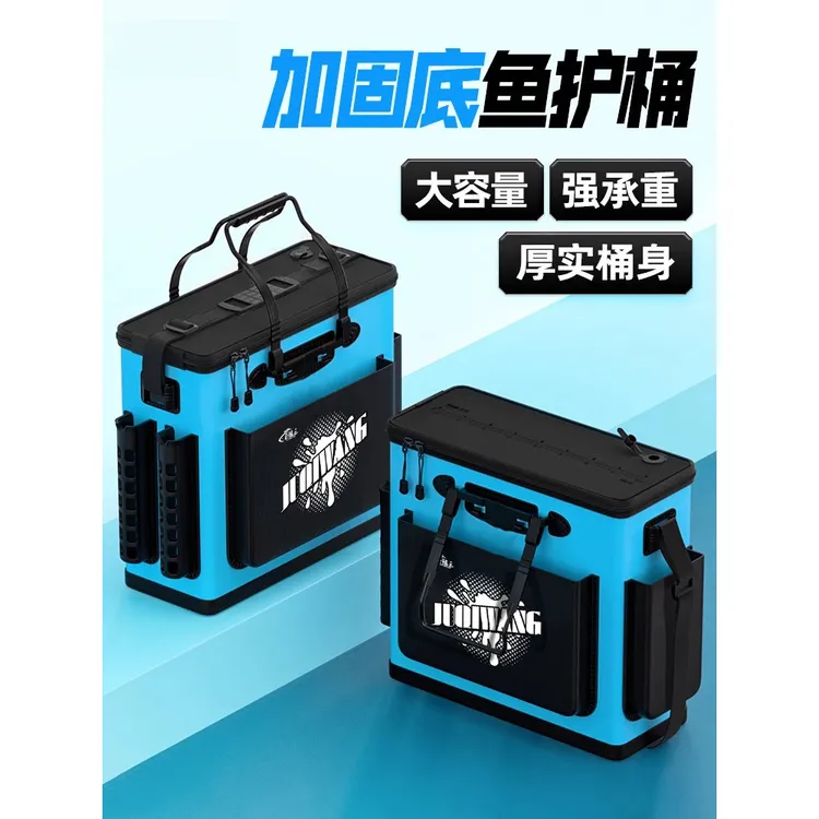 新型活鱼桶便携式一体多功能加厚鱼护桶野钓专用装鱼箱钓鱼桶