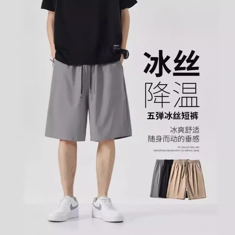 有薄款夏季短裤男士吸湿速干短裤速干黑色透气宽松简约休闲裤