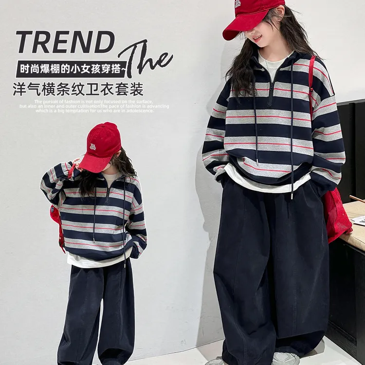 女童秋装套装2025新款女大童春秋季条纹宽松卫衣儿童阔腿裤6-12岁