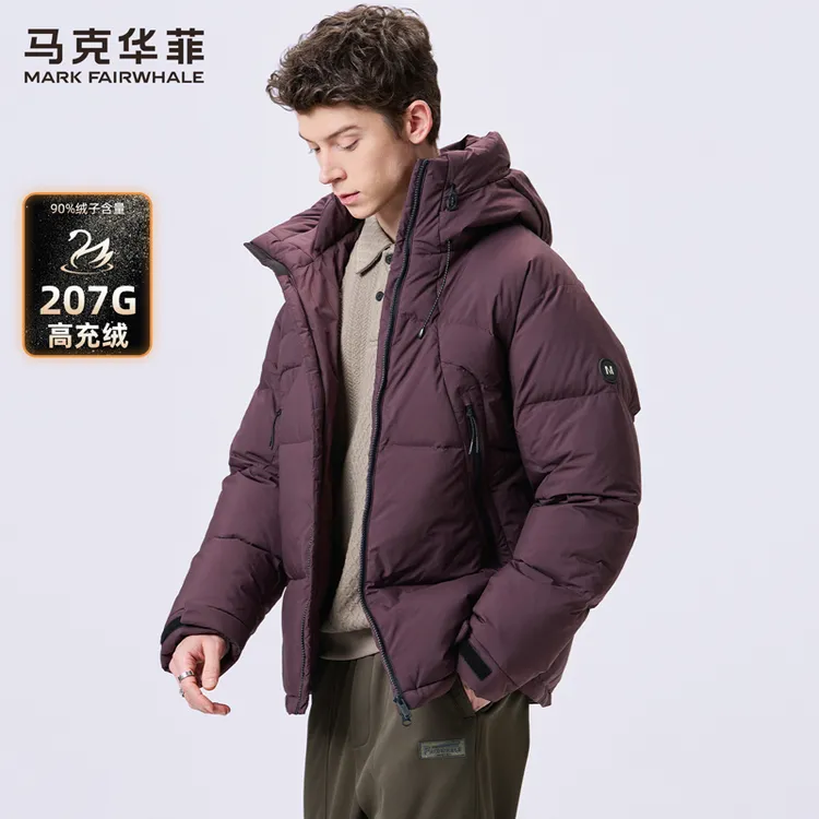【207G高充绒】马克华菲防寒连帽羽绒服男2025冬季新款加厚保暖外套