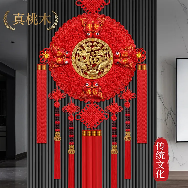 圆形中国结挂件客厅大号玄关挂饰烫金福字 家居乔迁玄关喜庆挂饰 