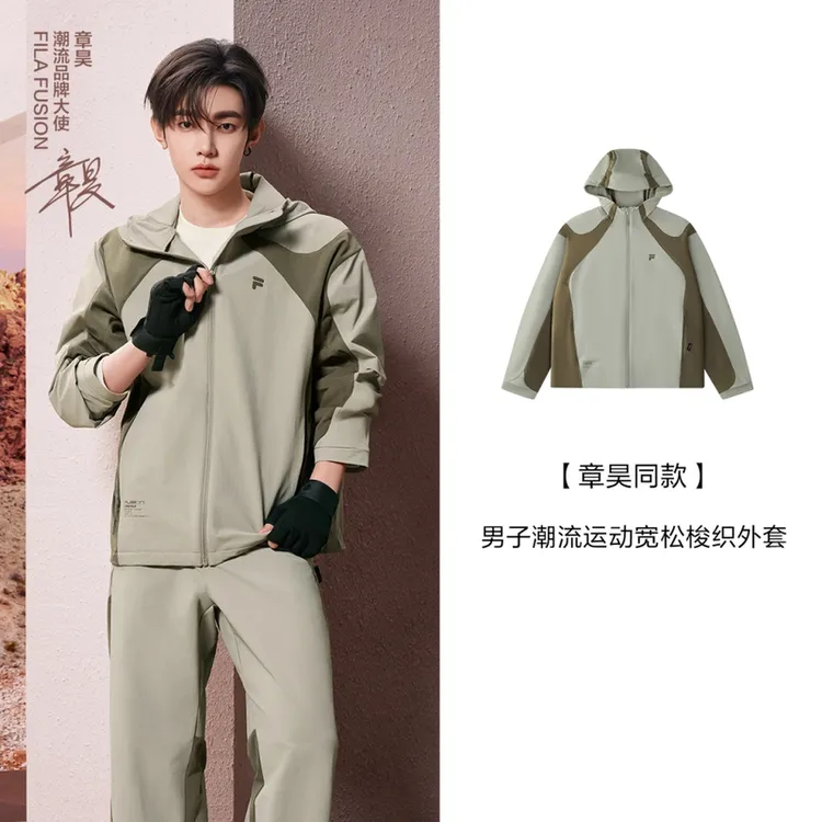 FILA FUSION章昊同款时尚潮流运动宽松防风梭织外套T11M531703F