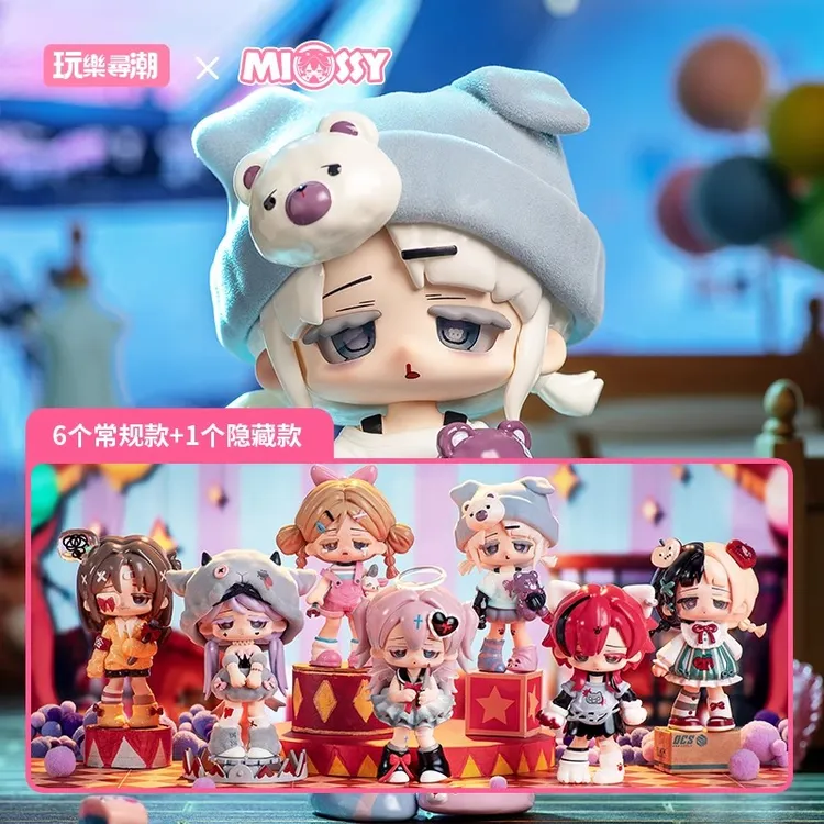 摩点正版 MISSY甜丧萝莉系列手办盲盒 PVC女孩礼物摆件