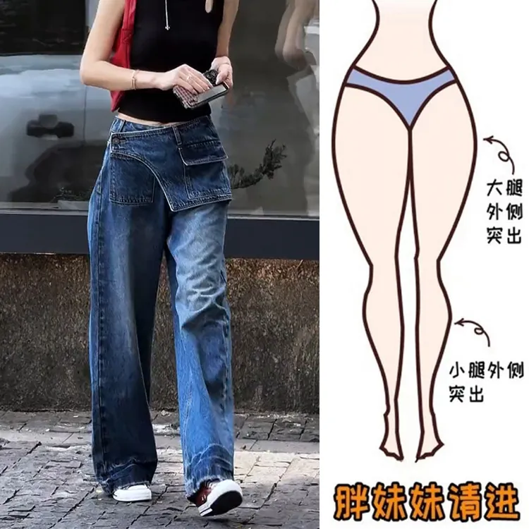 秋季洋气直筒牛仔裤女款爆款2025新款设计感微胖大码显瘦长裤