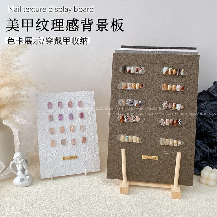 法式美甲展示板穿戴甲艺术色卡甲片摆台色板拍照道具美甲店工具