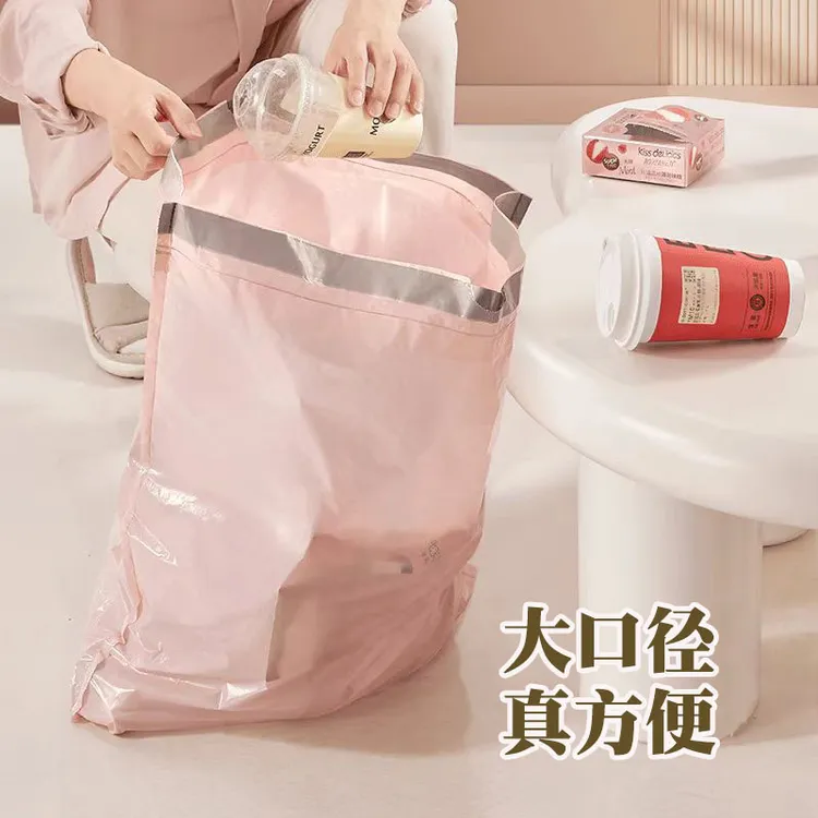 冰梅粉加厚抽绳式家用大号清洁垃圾袋袋子厕所袋厨房手提式塑料袋