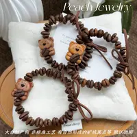 咖啡豆桃木小熊手链 AX188 多样性发一颜色微差