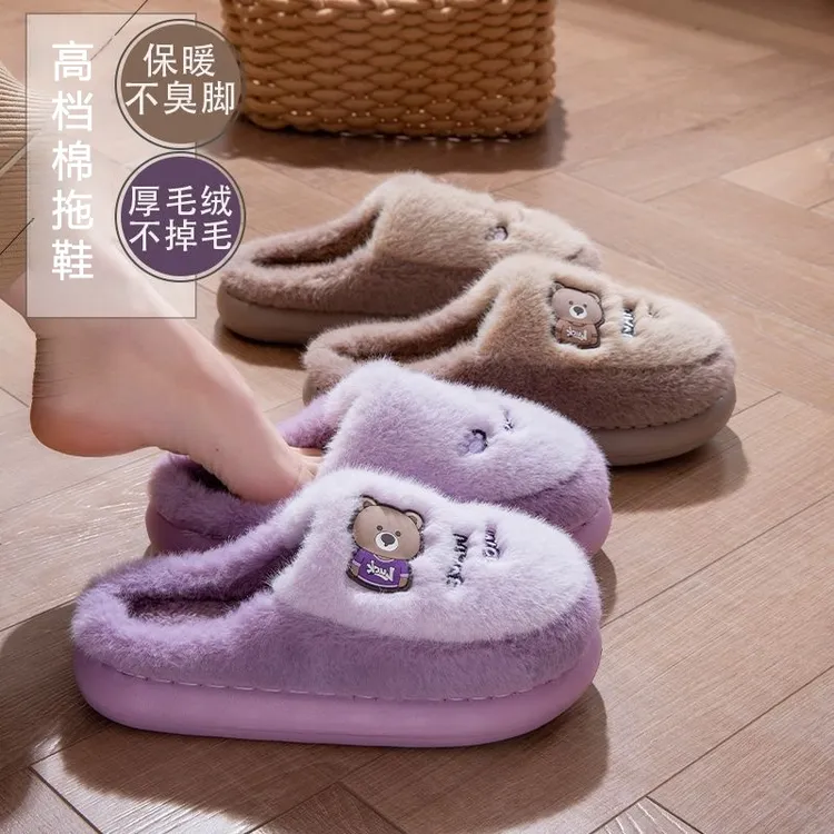 2025男女款秋冬加厚保暖居家情侣款棉拖鞋室内防滑毛绒亲肤棉拖鞋