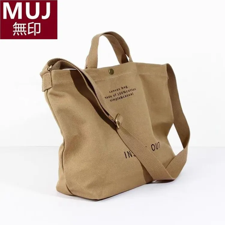日本无印帆布包男托特包斜挎包大容量手提袋复古单肩包电脑包通勤