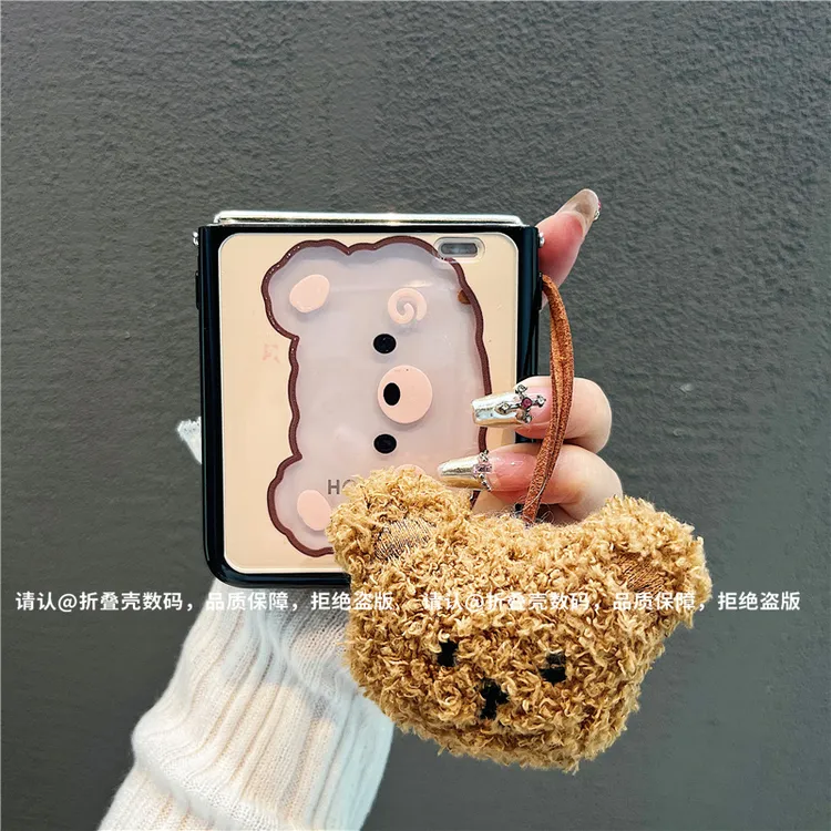 （荣耀MagicVFlip系列)折叠奶油壳适用荣耀MagicVFlip手机壳防摔潮