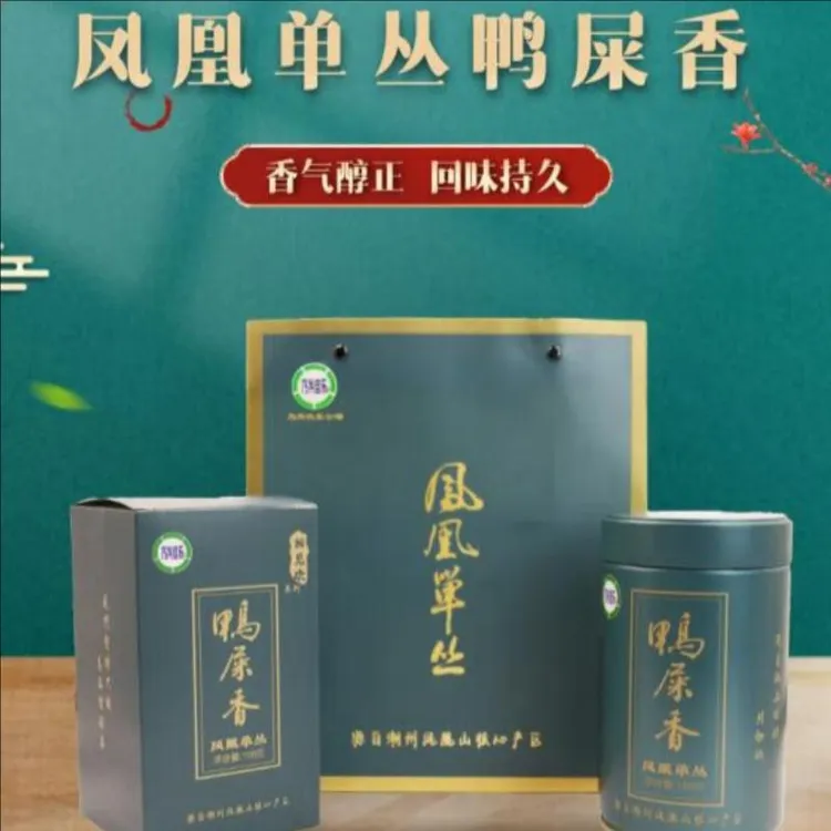 乃兴佳乐 正宗凤凰单丛茶 乌岽高山鸭屎香 密封罐礼袋装 (100g)