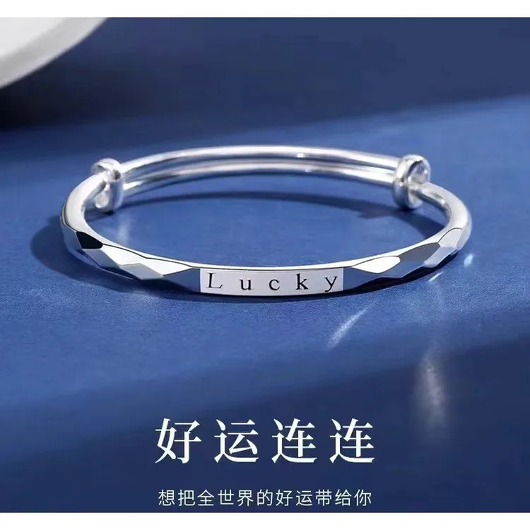 足银手镯 9999银手镯女Lucky幸运银镯子实心手环送妈妈女友送礼物