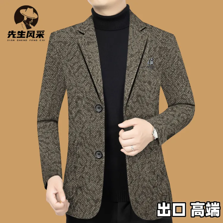 先生风采品牌高端西装男士外套秋季新款商务休闲韩版修身中年西服