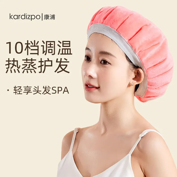 焗油帽电热蒸发帽加热帽家用蒸汽发热染发护发帽干发护理头发专用