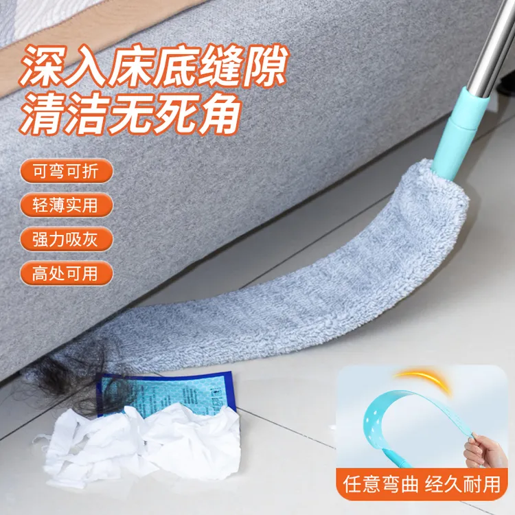 长款可伸缩除尘掸子床底沙发底冰箱底除尘掸静电吸附双层加厚布头