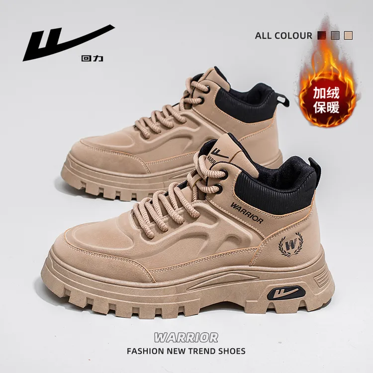 回力马丁靴男鞋2025秋冬新款加绒防水耐磨休闲潮流男士工装大黄靴