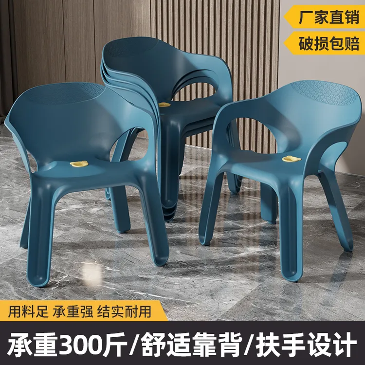 塑料加厚小凳子家用大人结实靠背椅宿舍可重叠北欧矮凳防滑备用凳