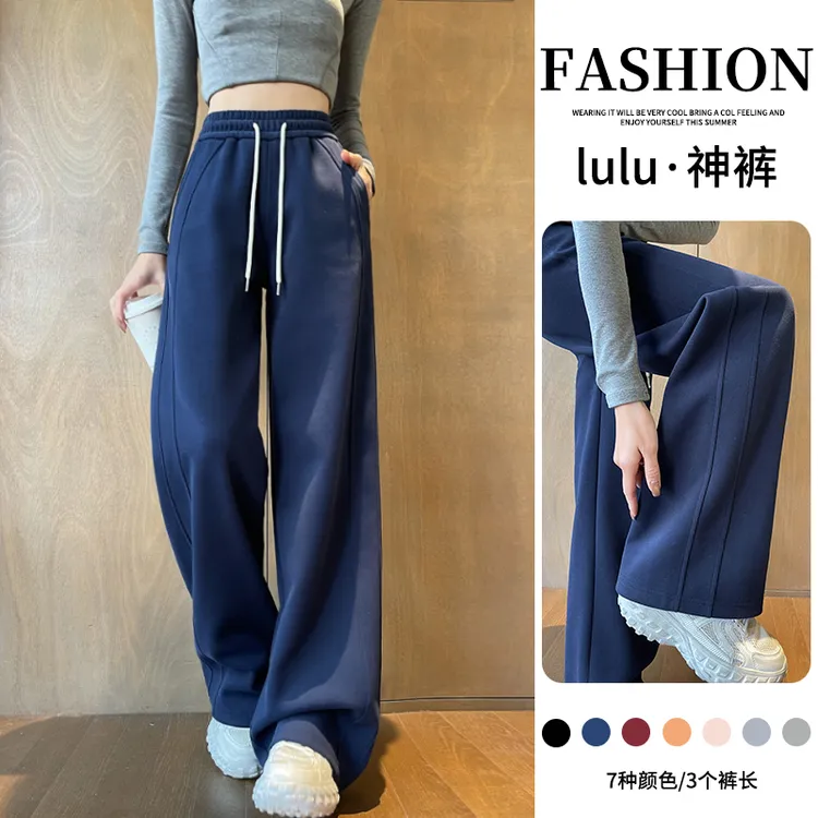 2025新款lulu同款显瘦神裤高腰垂感休闲运动卫裤女春秋季阔腿裤子
