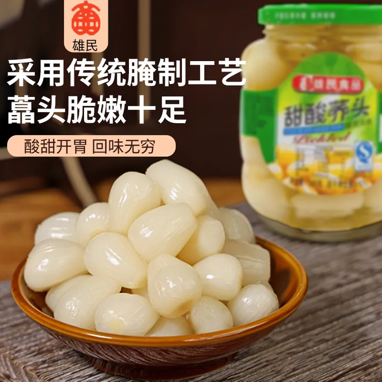 雄民甜酸荞头380g/瓶新鲜腌制爽脆甜酸开胃解腻凉拌刺身开盖即食