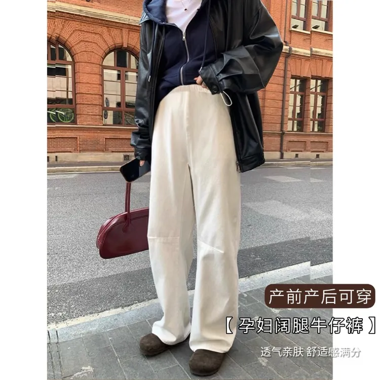 孕妇牛仔裤休闲外穿秋季athflow风抽绳白色设计感直筒阔腿长裤子