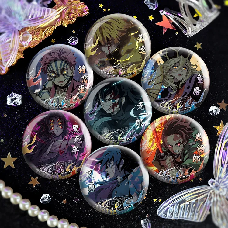 鬼灭之刃双闪反光吧唧善逸童磨祢豆子蝴蝶忍猗窝同人谷子微章挂件