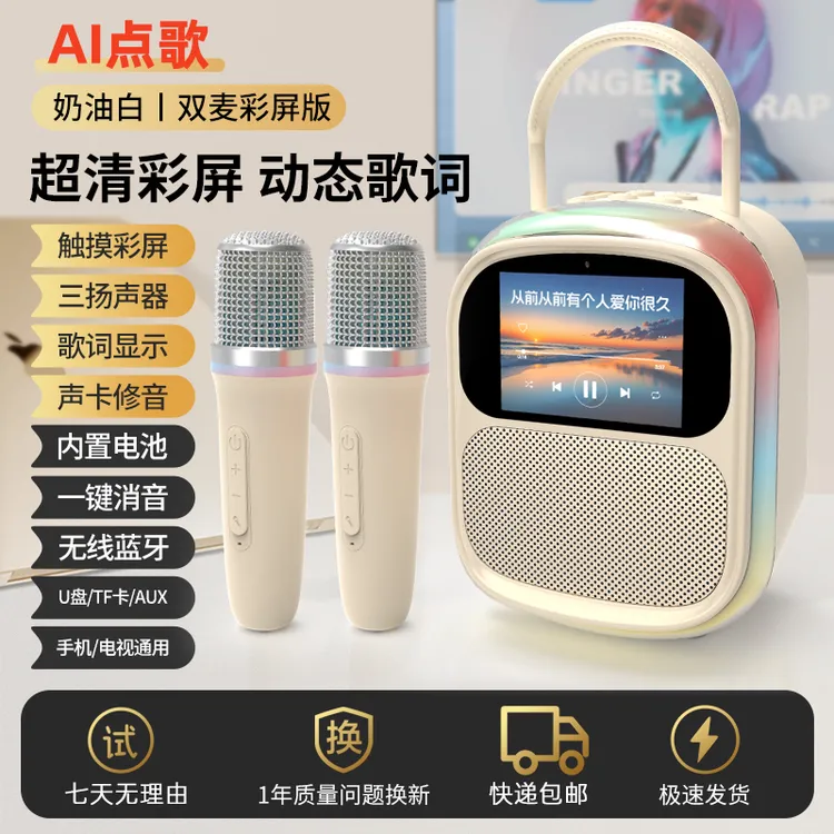 【新品升级】金运k86触屏歌词蓝牙音箱K歌一体机声卡麦克风户外音响