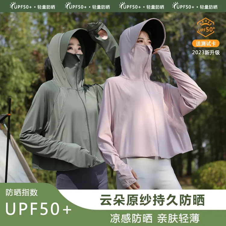 茉寻仲夏短款冰丝原纱防紫外线女款夏季防晒衣外穿斗篷防晒服