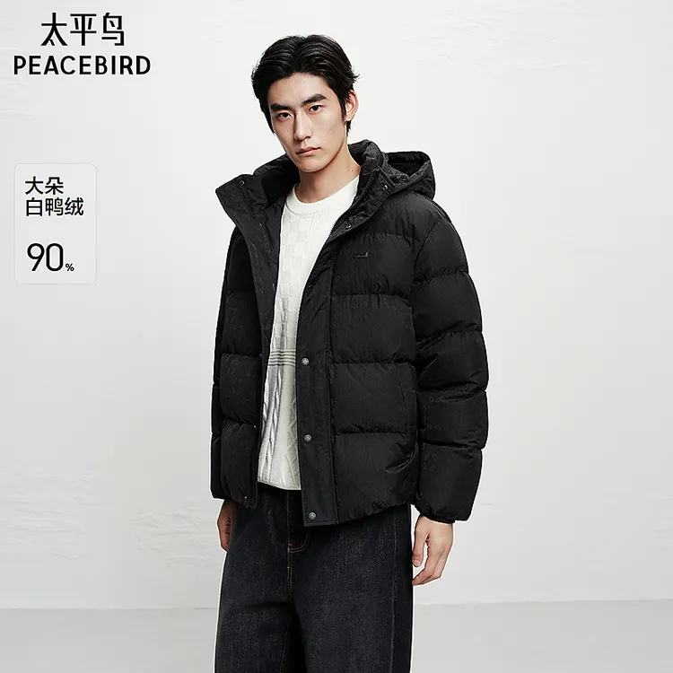 【暗纹提花】太平鸟男装连帽25年冬新款黑色短款羽绒服BAACF422U