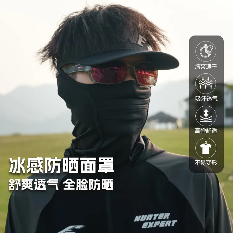 EWE美夏25款清透冰丝防晒开口面罩舒爽透气轻薄垂钓户外运动