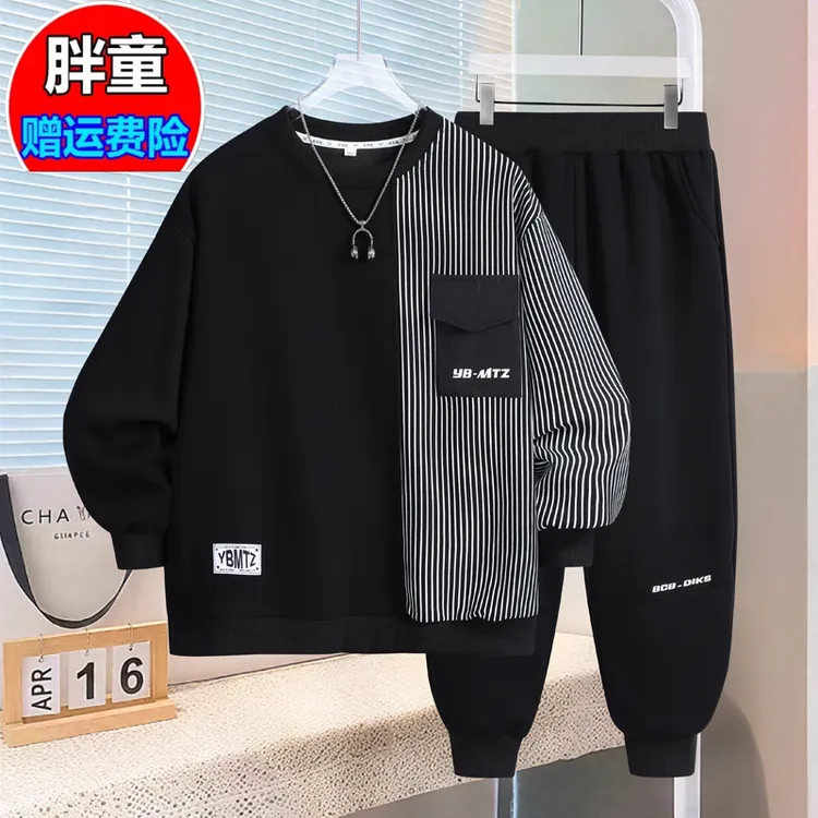 小胖墩胖男童加肥卫衣套装2025秋季新款中大童宽松帅气长袖两件套