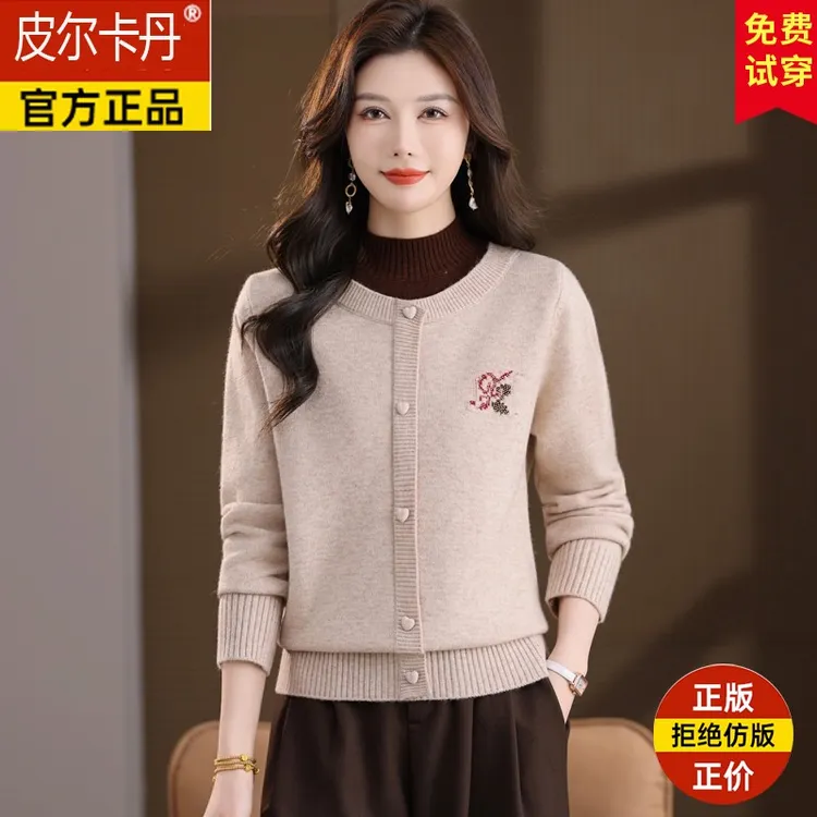 皮尔卡丹羊毛衫女2025新款秋冬假两件撞色洋气外穿针织内搭打底毛