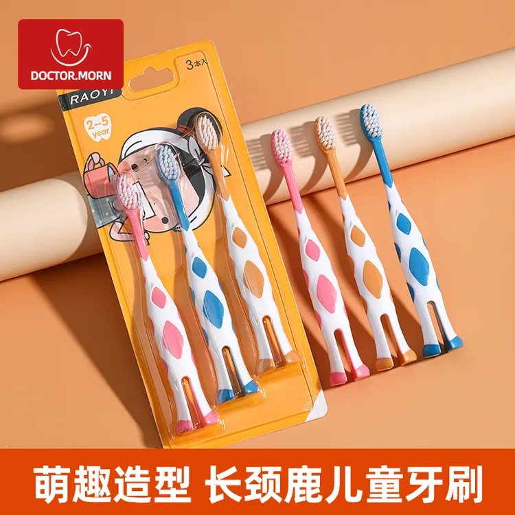 小鹿可爱儿童牙刷3-12岁换牙期刷牙神器软毛不伤牙龈幼儿园同款